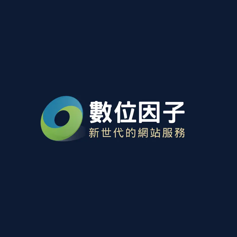 缺角拼圖我們為您補齊